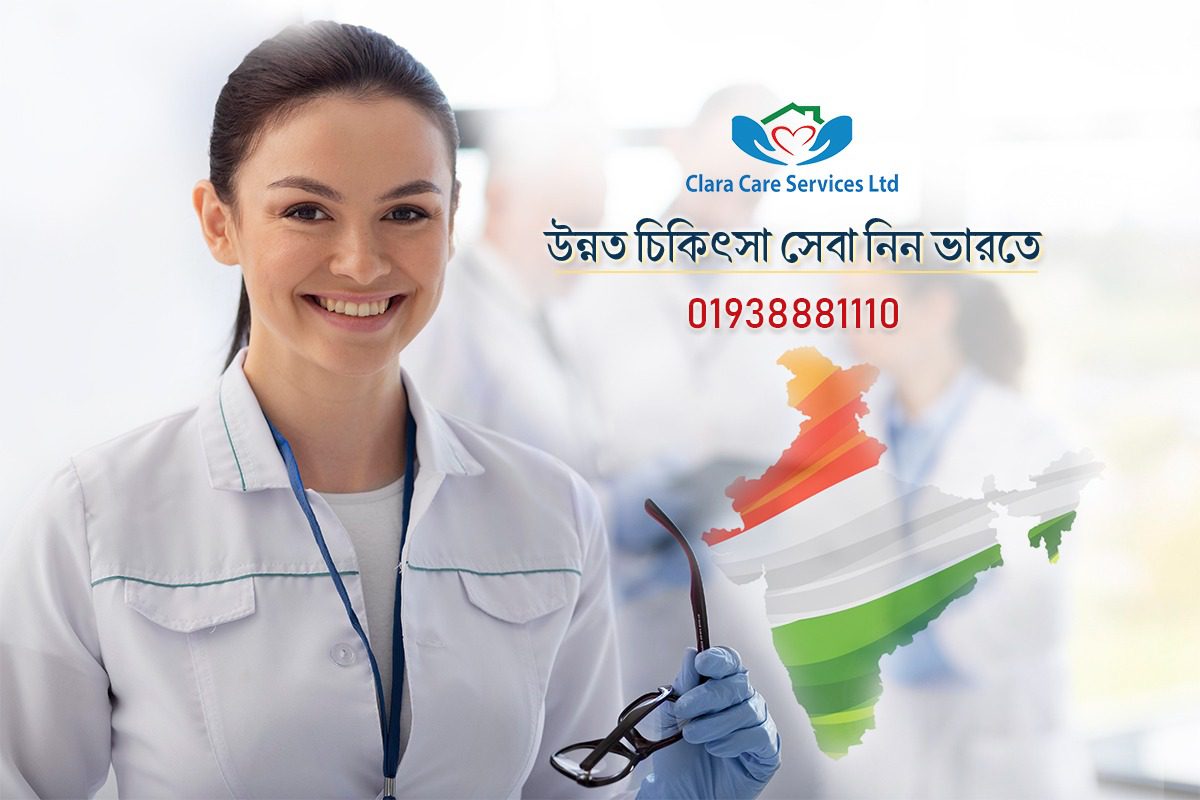 Medical Tourism in Bangladesh | Clara Care